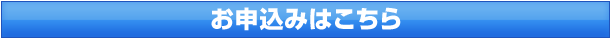 フォーム